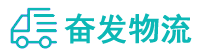 中山到林芝物流公司